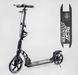 Самокат двоколісний "Best Scooter" 24215-B (2) ФАРА, переднє колесо PU 230 мм, заднє колесо 200мм, 2 амортизатори, дискове гальмо, затискач керма 24215-B фото 1