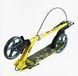 Самокат двоколісний "Best Scooter" FL-14320 (4) сталева рама, ручне гальмо, колеса PU 200мм, 1 амортизатор передній, в коробці FL-14320 фото 2