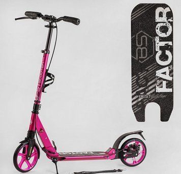 Самокат алюмінієвий Best Scooter BS-45011 (4) "Factor", ручне дискове гальмо, діаметр PU коліс 200мм, 2 амортизатори, підстаканник, в коробці BS-45011 фото